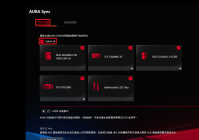 [主板]如何使用Armoury Crate设置灯效（主板怎么控制rgb）