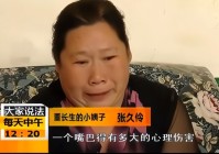 大比兜什么意思（给我一个大比兜事件记录）（大比兜的梗）