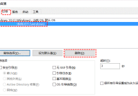 Windows开机启动项管理：轻松取消开机系统选择界面（开机启动项怎么关闭win10）