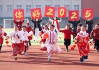 “让人民过上幸福生活是头等大事”（让人民生活幸福是什么）