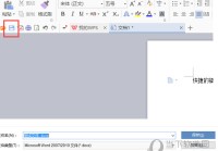 WPS绿色版免安装版 2024 V11.8.2.11734 纯净优化版（wps2015绿色版）