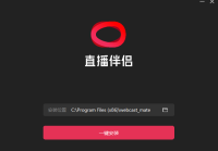 抖音直播助手电脑版（抖音直播助手电脑版官方下载安装）