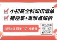 《短文两篇》原文及翻译（短文二篇原文）