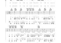 爱爱爱吉他谱-方大同-爱爱爱G调原版弹唱谱简谱（爱爱爱吉他谱教学）