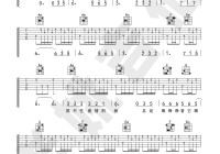 单身情歌吉他谱_林志炫_C调编配版吉他弹唱谱（简单版）（单身情歌吉他谱17）