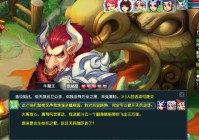 《梦幻西游》蟠桃宴说服牛魔王图文攻略（梦幻西游蟠桃园怎么走）