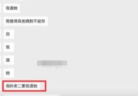 为什么王记得Remember叫二哥／老二？外号由来深扒（王记得我的老二让我选她）
