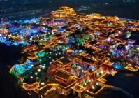 聊城市人民政府（聊城市人民政府分工情况）