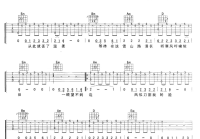 《西海情歌》吉他谱_刀郎_G调弹唱谱_高清图片六线谱（西海情歌的吉他谱）