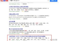 中国食品原料判定依据及方法（中国食品原料判定依据及方法是什么）