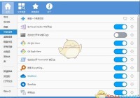 Windows右键管理v3.3.3.1（右键管理什么意思）